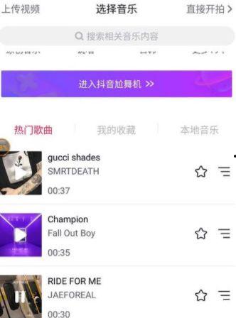 换装背景音乐抖音,带你穿越时尚潮流之旅