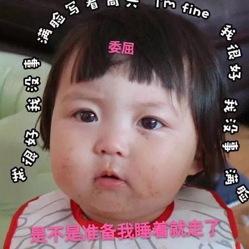 鹿晗爱你呦表情包