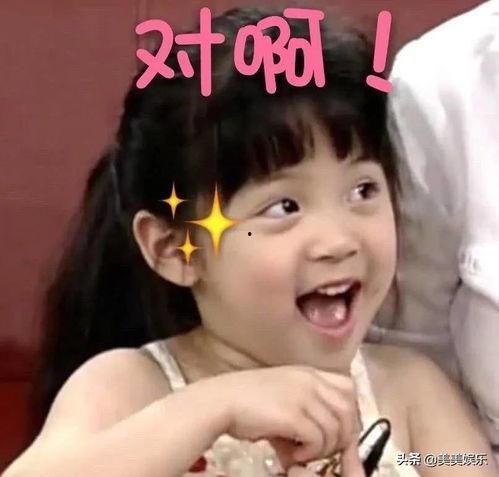 萌娜娜表情包,萌态百出，笑点连连