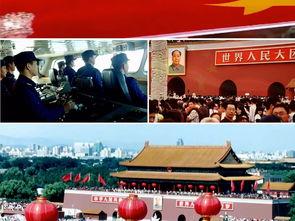 2015国庆大阅兵背景,盛世华章，共筑中国梦