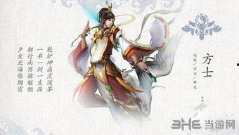 倩女幽魂白云禅师背景,白云禅师的神秘传说与修行之路