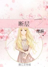 小说人物家庭背景,权势与爱情的纠葛